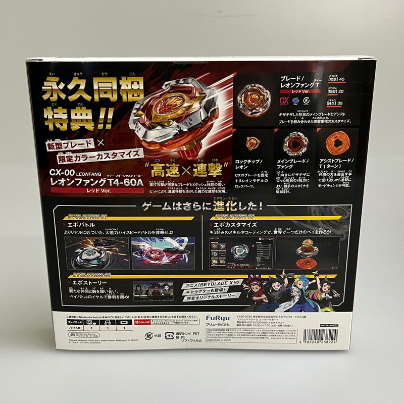 【未使用品】 ベイブレードエックス エボバトル Switch ソフト 029-251221-zi-04-min 万代Net店