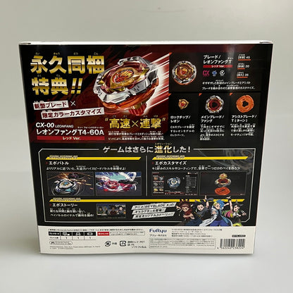 【未使用品】 ベイブレードエックス エボバトル Switch ソフト 029-251221-zi-04-min 万代Net店