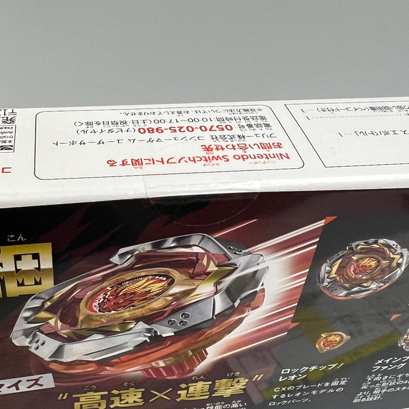 【未使用品】 ベイブレードエックス エボバトル Switch ソフト 029-251221-zi-04-min 万代Net店