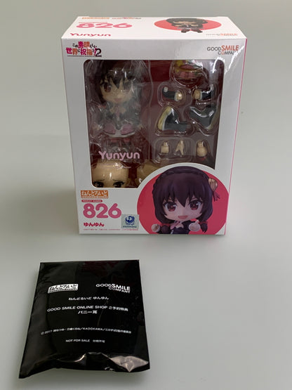 【未使用品】 ねんどろいど この素晴らしい世界に祝福を！２ゆんゆん 826 フィギュア 053-260107-zi-12-min 万代Net店