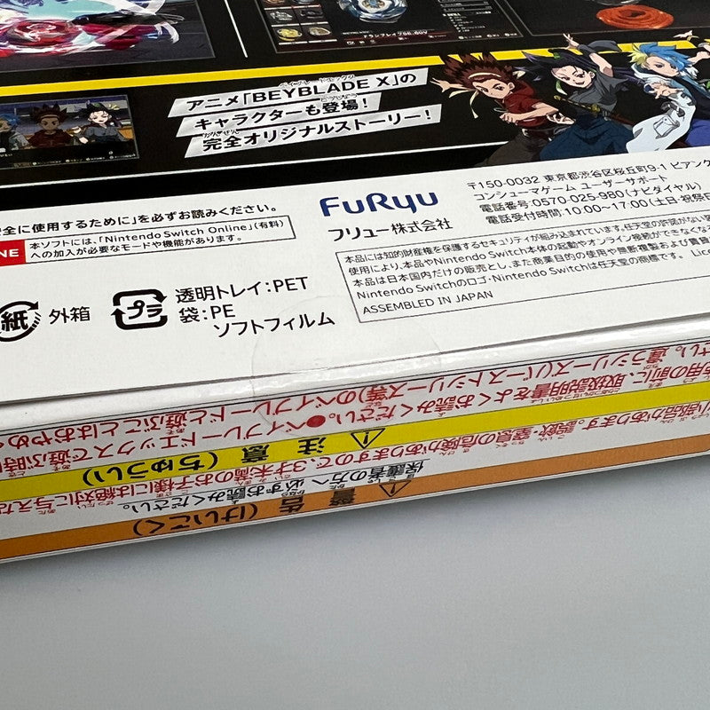 【未使用品】 ベイブレードエックス エボバトル Switch ソフト 029-251221-zi-04-min 万代Net店