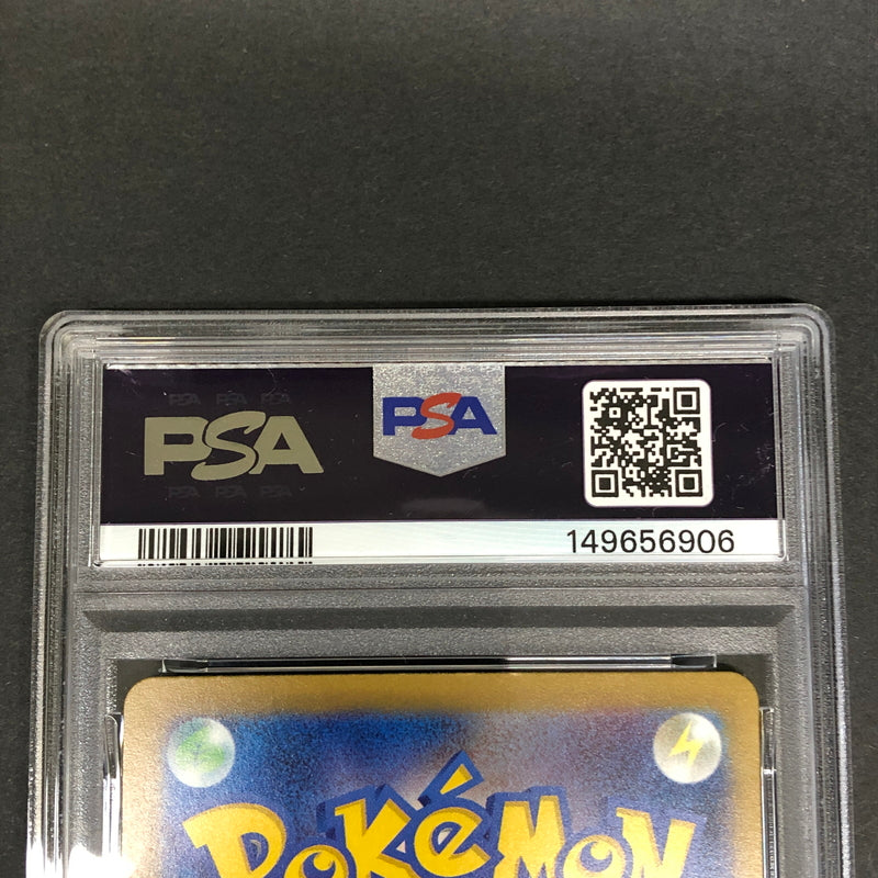 【中古美品】 ポケモンカード PSA鑑定品 10 ナンジャモのハラバリーex RR 057/193 トレーディングカード トレカ 072-261022-AS-7-hon 万代Net店