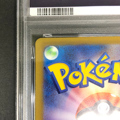 【中古美品】 ポケモンカード PSA鑑定品 10 ナンジャモのハラバリーex RR 057/193 トレーディングカード トレカ 072-261022-AS-7-hon 万代Net店