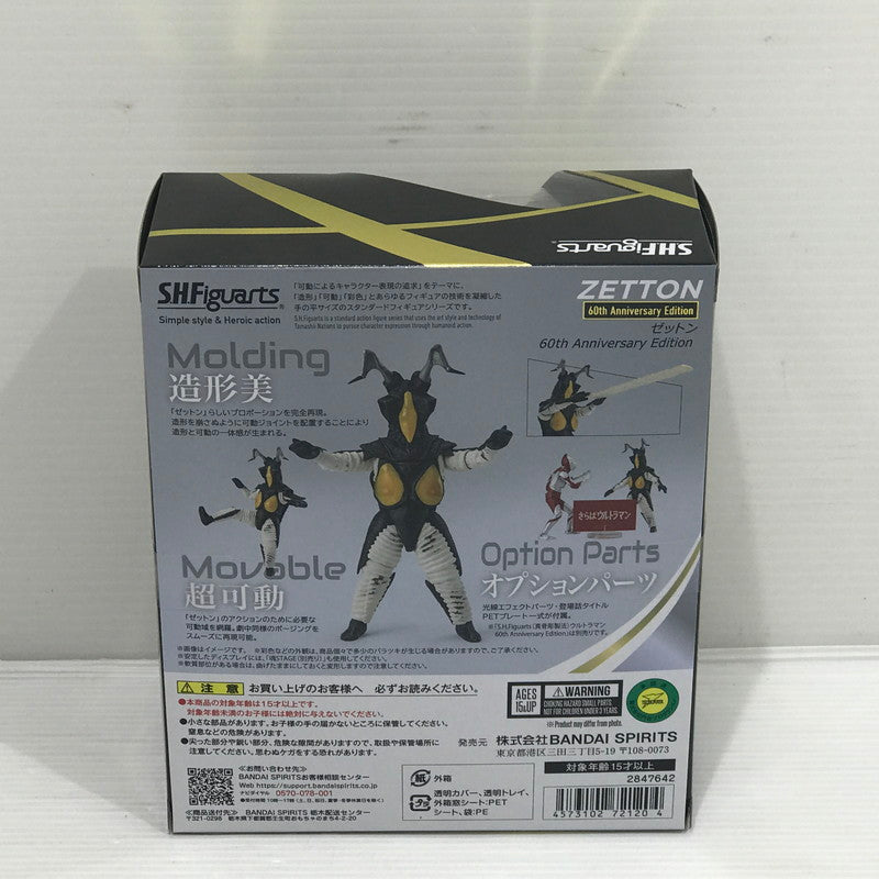 【中古美品】 バンダイスピリッツ S.H.Figuarts ゼットン 60th Anniversary Edition ウルトラマン 未開封 044-261009-ti-08-tagh 万代Net店