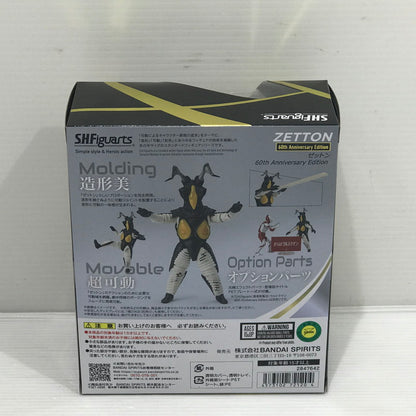 【中古美品】 バンダイスピリッツ S.H.Figuarts ゼットン 60th Anniversary Edition ウルトラマン 未開封 044-261009-ti-08-tagh 万代Net店