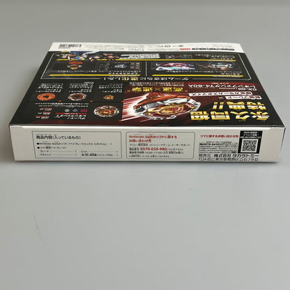 【未使用品】 ベイブレードエックス エボバトル Switch ソフト 029-251221-zi-05-min 万代Net店