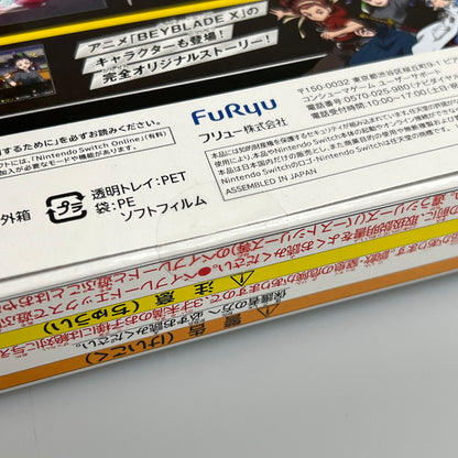 【未使用品】 ベイブレードエックス エボバトル Switch ソフト 029-251221-zi-05-min 万代Net店