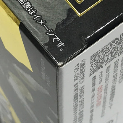 【中古美品】 バンダイスピリッツ S.H.Figuarts ゼットン 60th Anniversary Edition ウルトラマン 未開封 044-261009-ti-08-tagh 万代Net店