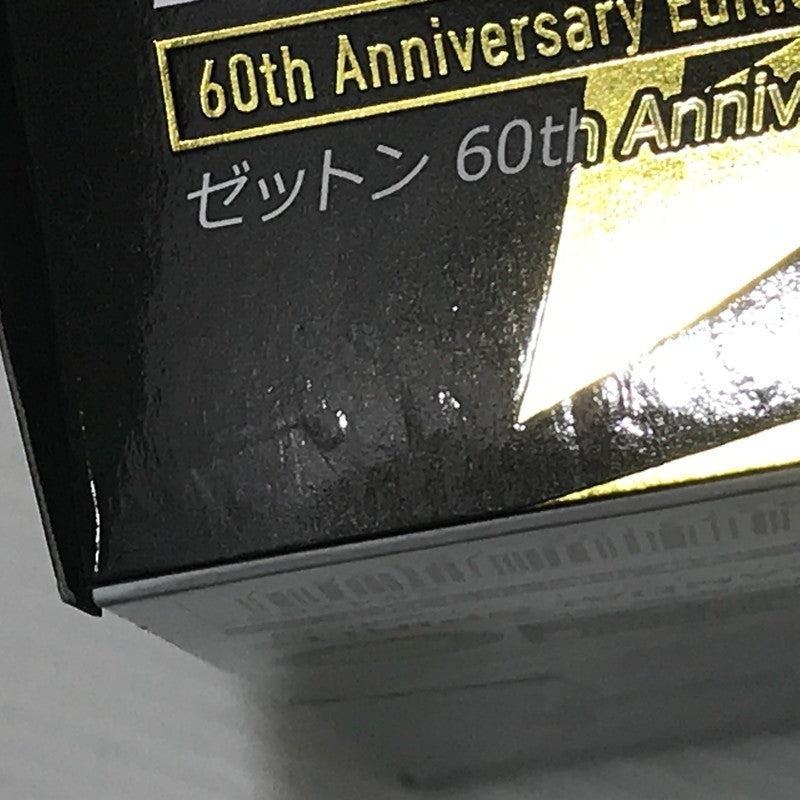 【中古美品】 バンダイスピリッツ S.H.Figuarts ゼットン 60th Anniversary Edition ウルトラマン 未開封 044-261009-ti-08-tagh 万代Net店