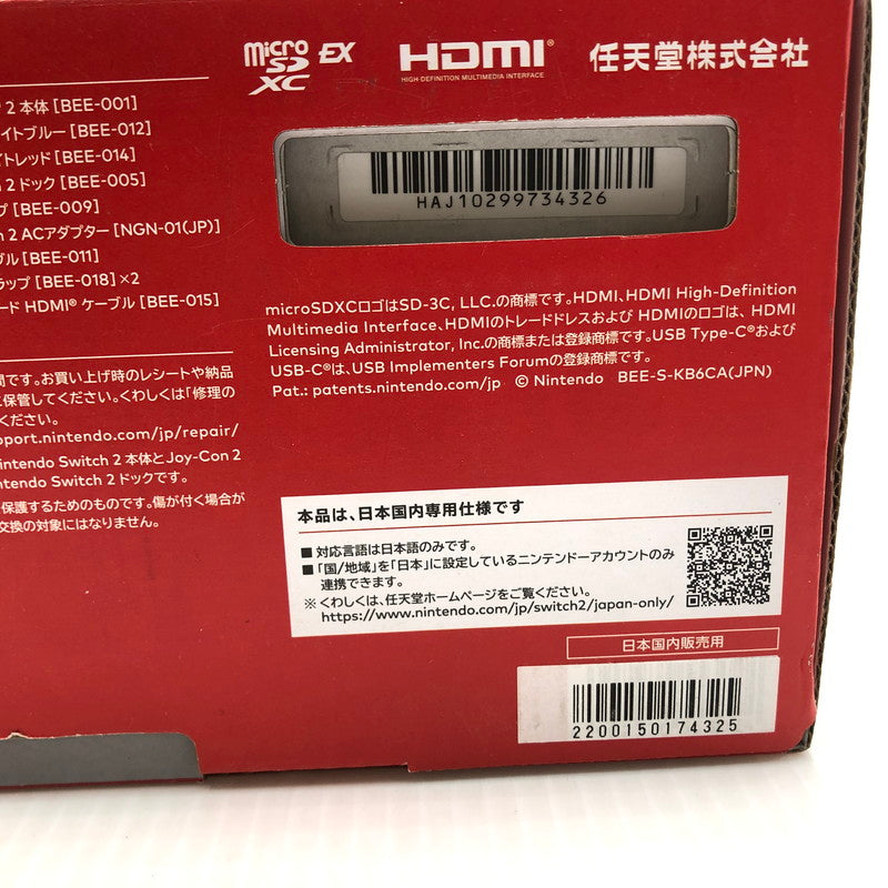【未使用品】 Nintendo Switch2 ニンテンドースイッチ2 国内版 日本語版 BEE-S-KB6CA 035-260914-ns-20-tei 万代Net店