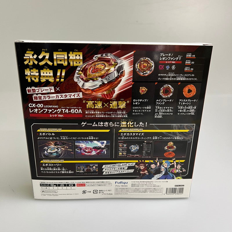 【未使用品】 ベイブレードエックス エボバトル Switch ソフト 029-251221-zi-06-min 万代Net店