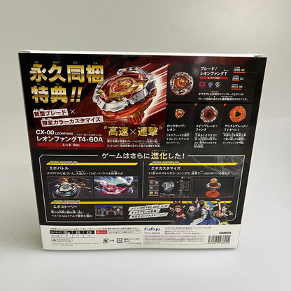 【未使用品】 ベイブレードエックス エボバトル Switch ソフト 029-251221-zi-06-min 万代Net店