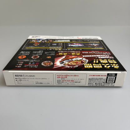 【未使用品】 ベイブレードエックス エボバトル Switch ソフト 029-251221-zi-06-min 万代Net店