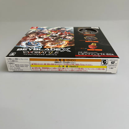 【未使用品】 ベイブレードエックス エボバトル Switch ソフト 029-251221-zi-06-min 万代Net店