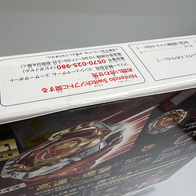 【未使用品】 ベイブレードエックス エボバトル Switch ソフト 029-251221-zi-06-min 万代Net店