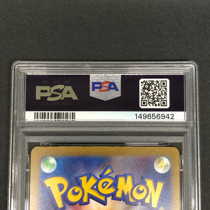 【中古美品】 ポケモンカード PSA鑑定品 10 メガシビルドンex RR 049/193 トレーディングカード トレカ 072-261022-AS-8-hon 万代Net店