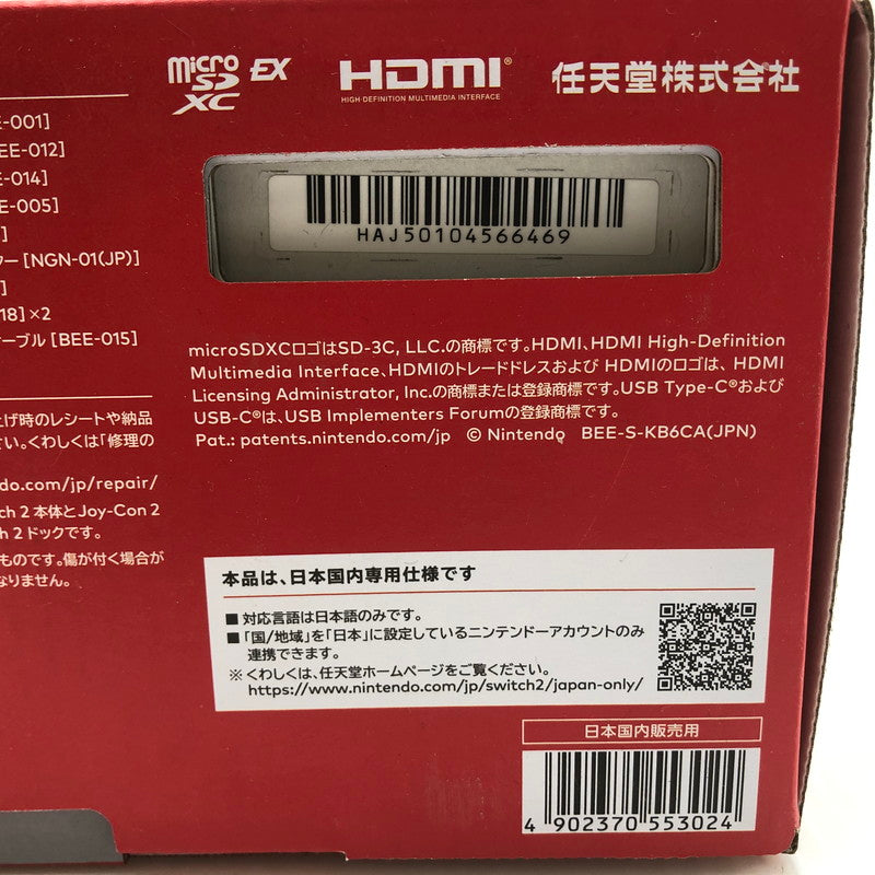 【未使用品】 Nintendo Switch2 ニンテンドースイッチ2 国内版 日本語版 BEE-S-KB6CA 035-260914-ns-21-tei 万代Net店