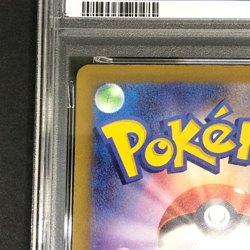 【中古美品】 ポケモンカード PSA鑑定品 10 メガシビルドンex RR 049/193 トレーディングカード トレカ 072-261022-AS-8-hon 万代Net店