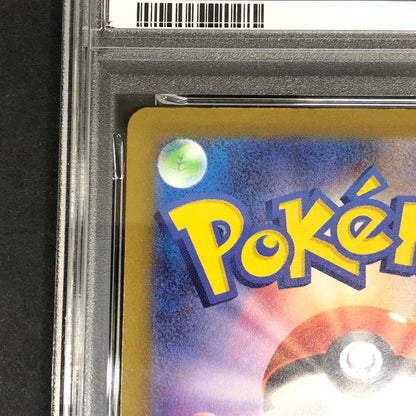 【中古美品】 ポケモンカード PSA鑑定品 10 メガシビルドンex RR 049/193 トレーディングカード トレカ 072-261022-AS-8-hon 万代Net店
