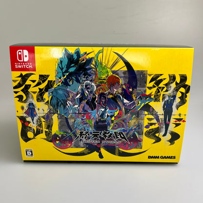 【未使用品】 終天教団 豪華版:スペシャルコレクションボックス Switch ソフト 029-251221-zi-07-min 万代Net店