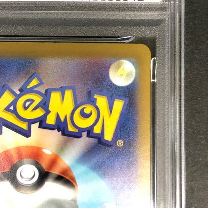 【中古美品】 ポケモンカード PSA鑑定品 10 メガシビルドンex RR 049/193 トレーディングカード トレカ 072-261022-AS-8-hon 万代Net店