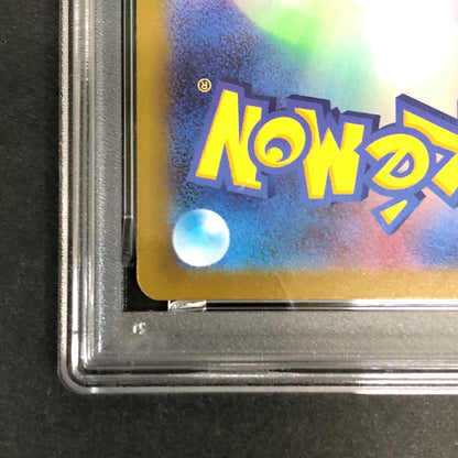 【中古美品】 ポケモンカード PSA鑑定品 10 メガシビルドンex RR 049/193 トレーディングカード トレカ 072-261022-AS-8-hon 万代Net店