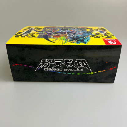 【未使用品】 終天教団 豪華版:スペシャルコレクションボックス Switch ソフト 029-251221-zi-07-min 万代Net店