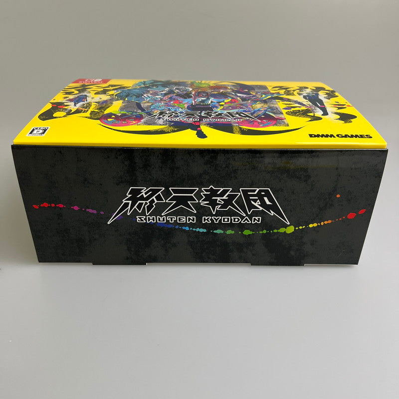 【未使用品】 終天教団 豪華版:スペシャルコレクションボックス Switch ソフト 029-251221-zi-07-min 万代Net店