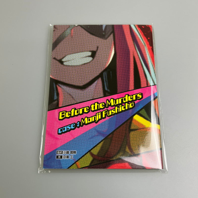 【未使用品】 終天教団 豪華版:スペシャルコレクションボックス Switch ソフト 029-251221-zi-07-min 万代Net店