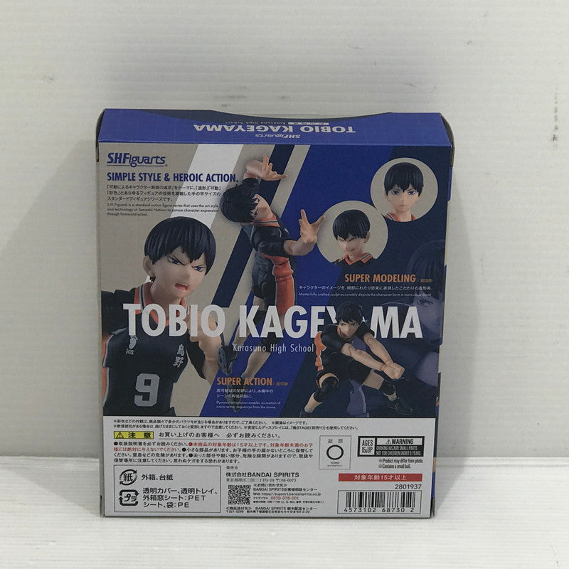 【中古美品】 S.H.Figuarts ハイキュー！！ 影山飛雄 未開封 箱スレ多数 051-261009-ti-10-tagh 万代Net店