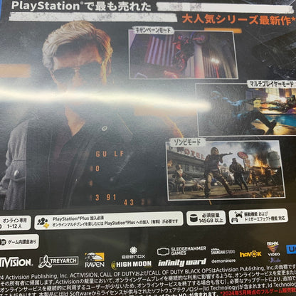 【中古美品】 CALL OF DUTY BLACK OPS 6 PS5 ゲーム [CERO区分_Z / 18歳以上対象] 026-250330-kn-6-oto 万代Net店