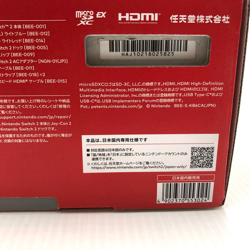 【未使用品】 Nintendo Switch2 ニンテンドースイッチ2 国内版 日本語版 BEE-S-KB6CA 035-260914-ns-22-tei 万代Net店