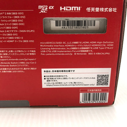 【未使用品】 Nintendo Switch2 ニンテンドースイッチ2 国内版 日本語版 BEE-S-KB6CA 035-260914-ns-22-tei 万代Net店