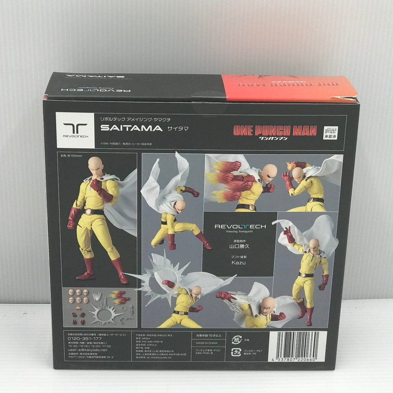 【中古品】 海洋堂 リボルテック アメイジング・ヤマグチ ワンパンマン サイタマ 開封済み 箱イタミあり 051-260709-ti-04-tagh 万代Net店