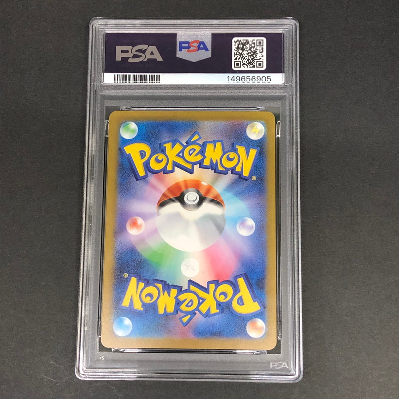 【中古美品】 ポケモンカード PSA鑑定品 10 バーベナとヘレナ SR 221/193 トレーディングカード トレカ 072-261022-AS-9-hon 万代Net店