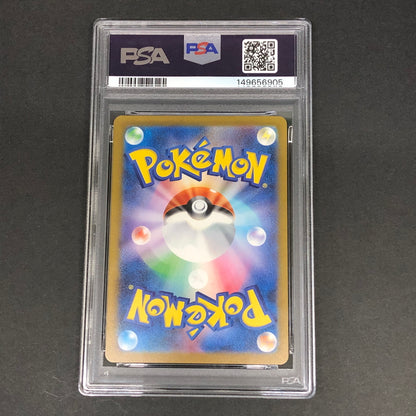 【中古美品】 ポケモンカード PSA鑑定品 10 バーベナとヘレナ SR 221/193 トレーディングカード トレカ 072-261022-AS-9-hon 万代Net店
