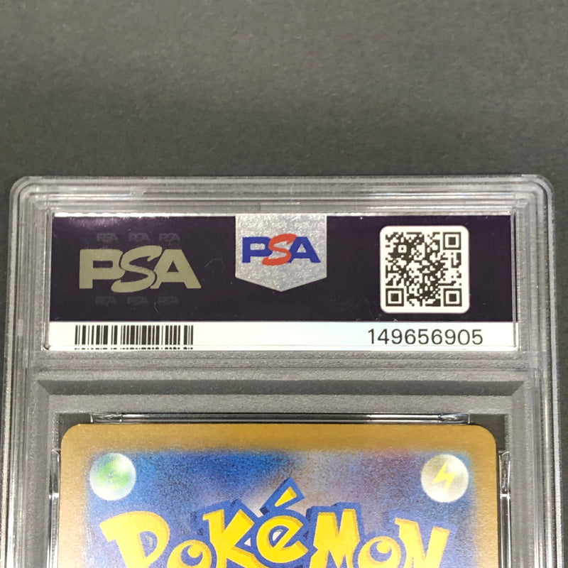 【中古美品】 ポケモンカード PSA鑑定品 10 バーベナとヘレナ SR 221/193 トレーディングカード トレカ 072-261022-AS-9-hon 万代Net店