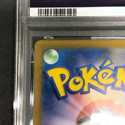 【中古美品】 ポケモンカード PSA鑑定品 10 バーベナとヘレナ SR 221/193 トレーディングカード トレカ 072-261022-AS-9-hon 万代Net店