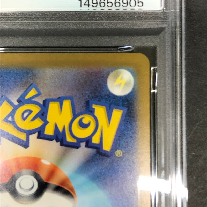 【中古美品】 ポケモンカード PSA鑑定品 10 バーベナとヘレナ SR 221/193 トレーディングカード トレカ 072-261022-AS-9-hon 万代Net店