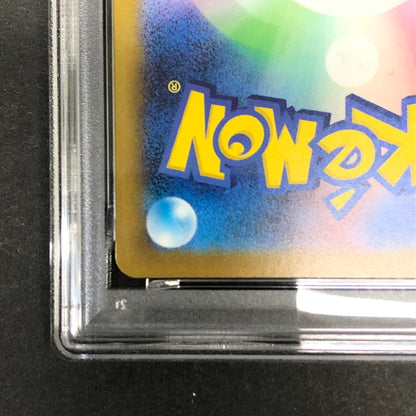 【中古美品】 ポケモンカード PSA鑑定品 10 バーベナとヘレナ SR 221/193 トレーディングカード トレカ 072-261022-AS-9-hon 万代Net店