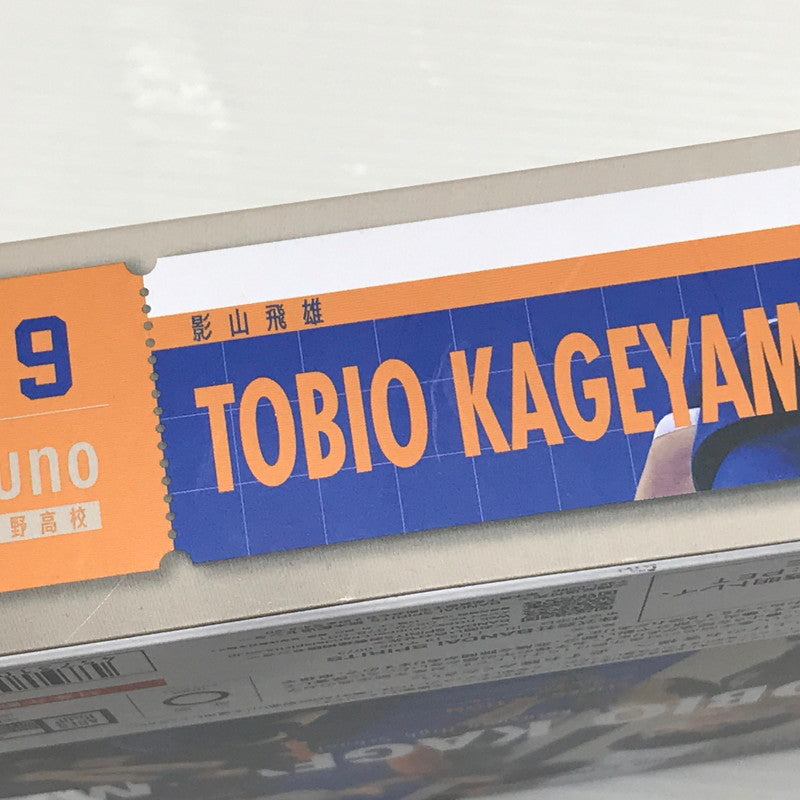【中古美品】 S.H.Figuarts ハイキュー！！ 影山飛雄 未開封 箱スレ多数 051-261009-ti-10-tagh 万代Net店