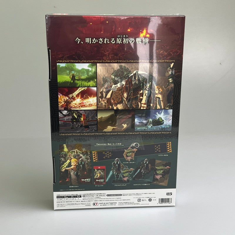 【未使用品】 ゼルダ無双 封印戦記 TREASURE BOX Switch2 ソフト 029-251221-zi-09-min 万代Net店