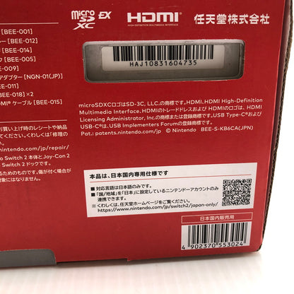 【未使用品】 Nintendo Switch2 ニンテンドースイッチ2 国内版 日本語版 BEE-S-KB6CA 035-260914-ns-24-tei 万代Net店