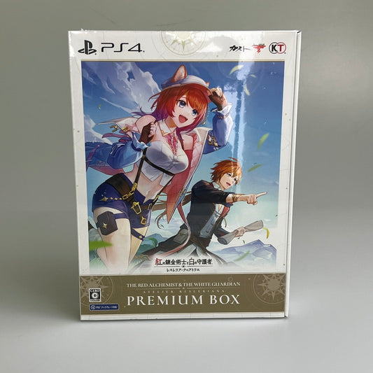 【未使用品】 紅の錬金術士と白の守護者 レスレリアーナのアトリエ プレミアムボックス 027-251221-zi-10-min 万代Net店