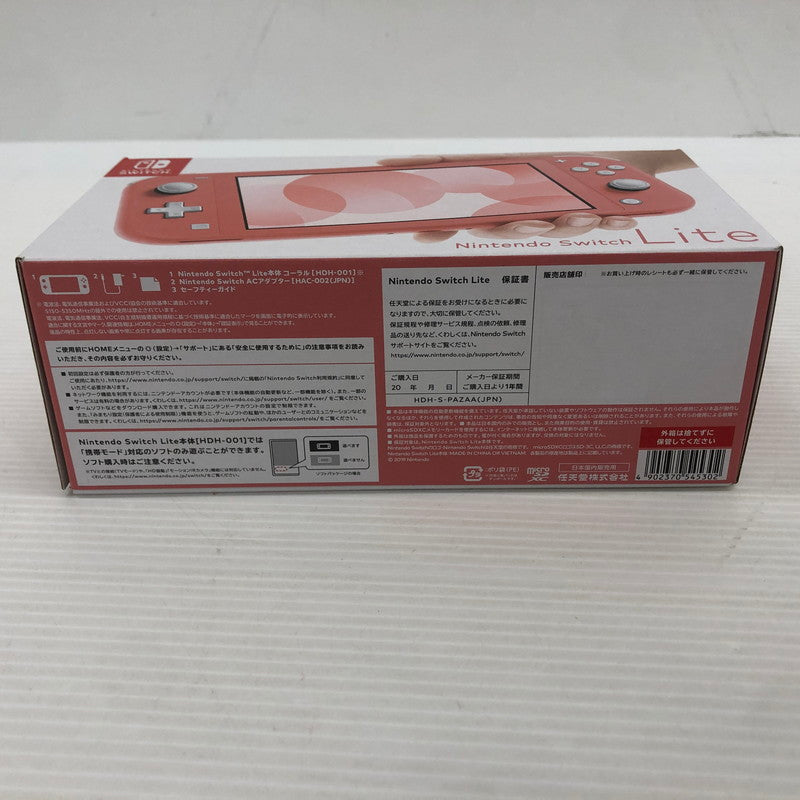 【未使用品】 Nintendo Switch Lite コーラル スイッチ ライト 034-260914-ns-25-tei 万代Net店