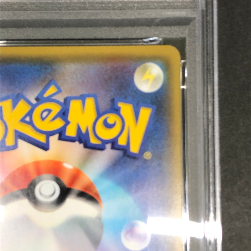 【中古品】 ポケモンカード PSA鑑定品 10 マルヤクデVMAX SSR 310/190 トレーディングカード トレカ 072-261022-AS-10-hon 万代Net店
