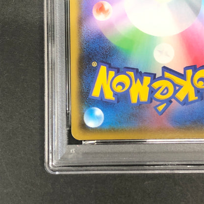 【中古品】 ポケモンカード PSA鑑定品 10 マルヤクデVMAX SSR 310/190 トレーディングカード トレカ 072-261022-AS-10-hon 万代Net店