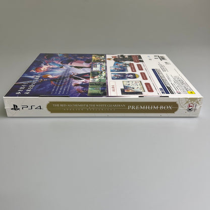 【未使用品】 紅の錬金術士と白の守護者 レスレリアーナのアトリエ プレミアムボックス 027-251221-zi-10-min 万代Net店
