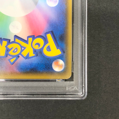 【中古品】 ポケモンカード PSA鑑定品 10 マルヤクデVMAX SSR 310/190 トレーディングカード トレカ 072-261022-AS-10-hon 万代Net店