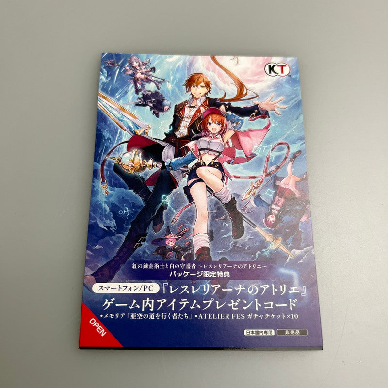 【未使用品】 紅の錬金術士と白の守護者 レスレリアーナのアトリエ プレミアムボックス 027-251221-zi-10-min 万代Net店